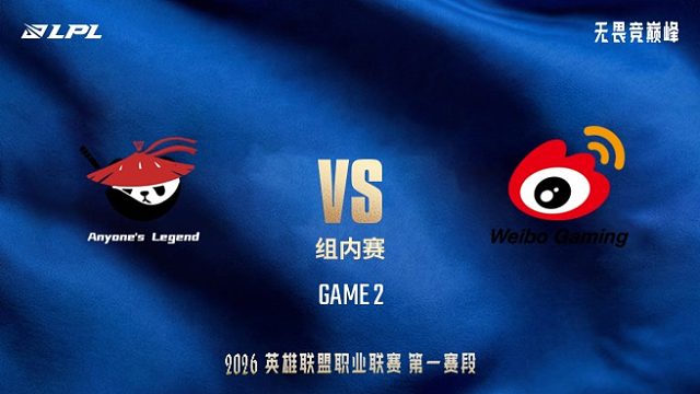 【回放】AL vs WBG_2-LPL第一赛段-组内赛