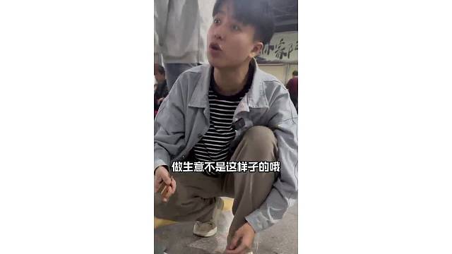 老板娘不讲诚信，出尔反尔，看完如何拿捏她