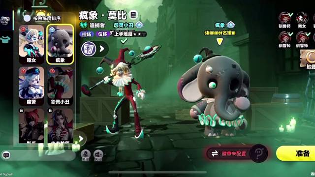 玩个逃出惊魂夜