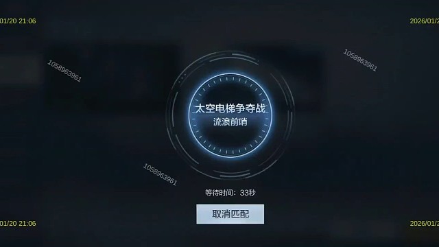 CF穿越火线手游体验服：太空电梯争夺战