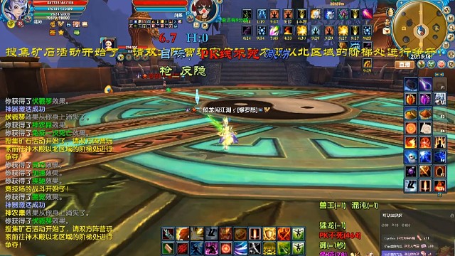 十八套天劫上分记