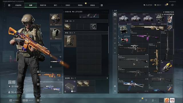 欢迎来到我的直播间