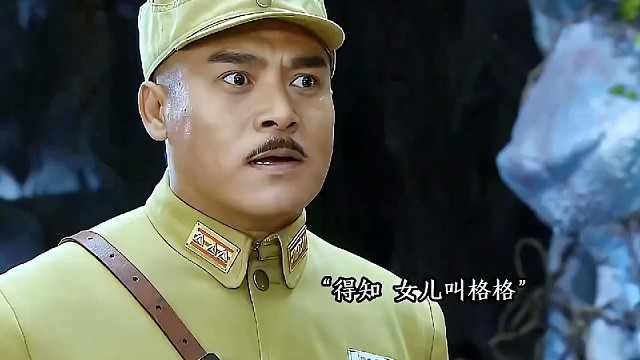 格格不会说话 竟因为那图鲁抽黑疙瘩 "打狗棍