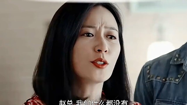 因为一个片段看了整部剧