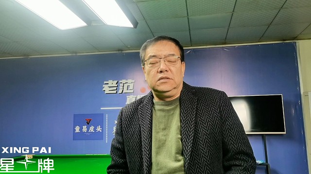 第五组冠军 塞尔比