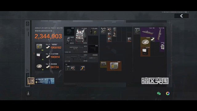 理想国集锦之第一百二十六个（补偿局播报机密有幸运儿遇到过吗？）