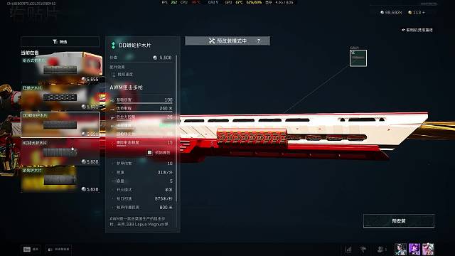 湿滑连招＋极致欧美