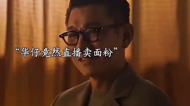 因为一个片段看了整部剧