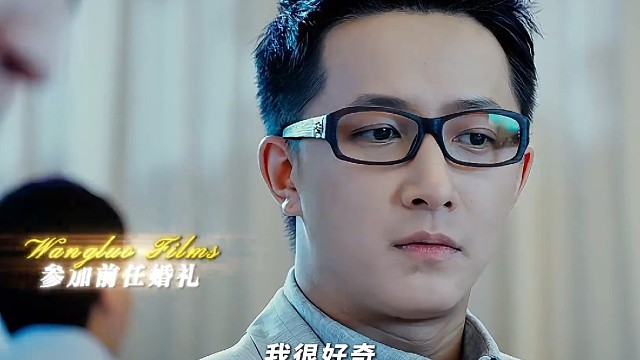 你前任婚礼能凑一桌吗？ —《前任攻略》