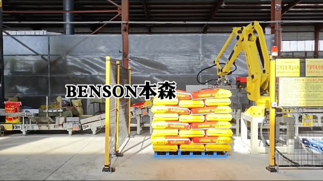 #化肥码垛机器人#肥料码垛机#机械手#机械臂@肥料厂@化肥厂