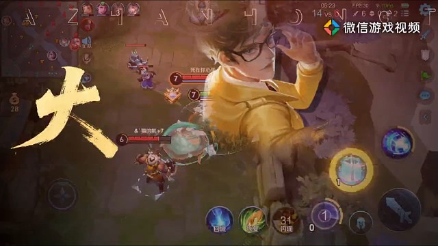 大展宏图收割全场