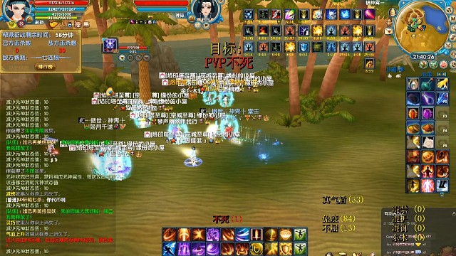 圣御神沙漠战斗视频