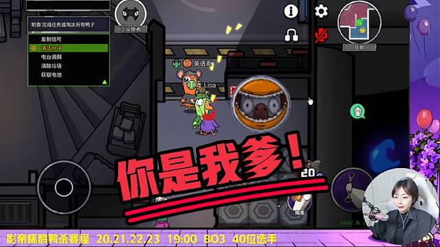 鹈鹕剖腹产，认贼作父，自古忠孝两难全！