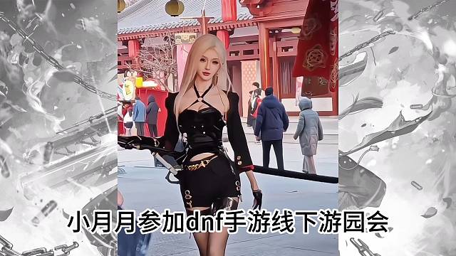 小玥玥和走路摇谁的刃影更权威。