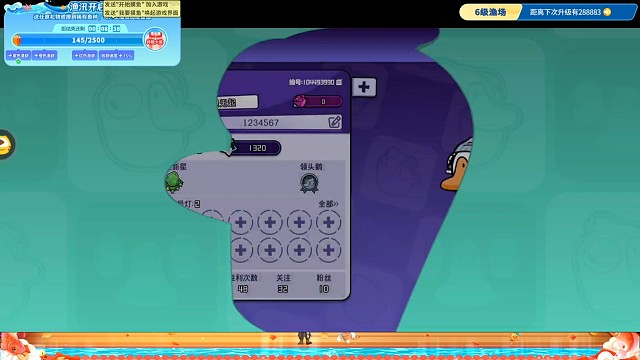 三秒作鸡腿~哎，大白鹅的命啊！