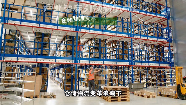 随着线上零售兴起改变货物流通模式，包裹小型化、配送即时化给物流园区和仓储项目带来挑战。物流园区功能需