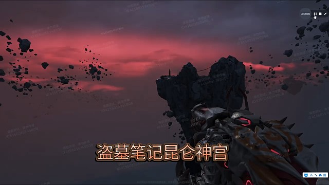 新图昆仑神宫！