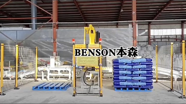 中方重申：日本根本没有资格要求“入常”泰安 肥料自动码垛机 厂家直销-价格优惠-智能控制#肥料码垛机