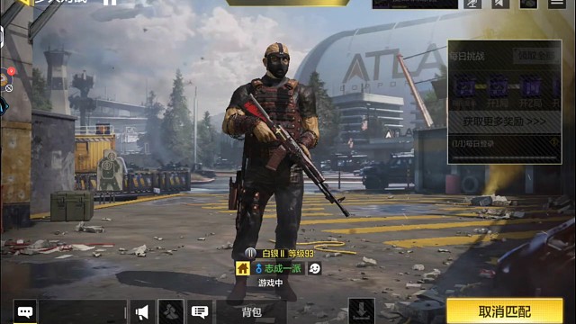 如入无人之地～