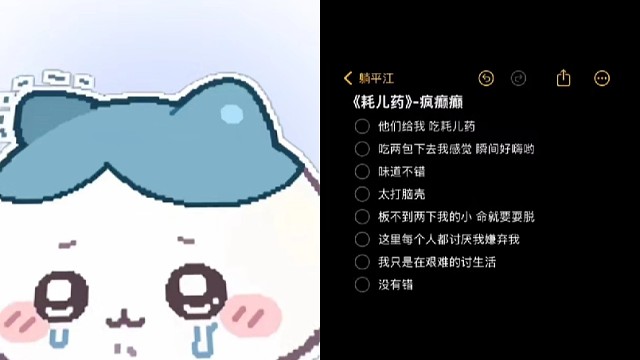 我只是在艰难讨生活~