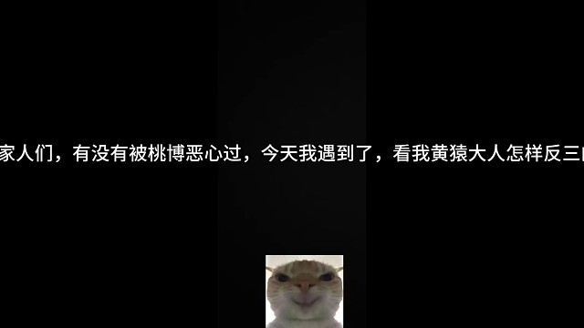 快给我流量，虎牙