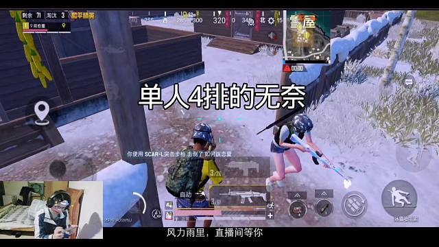 来我直播间我们一起玩