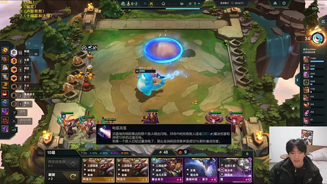 福星福星神志不清