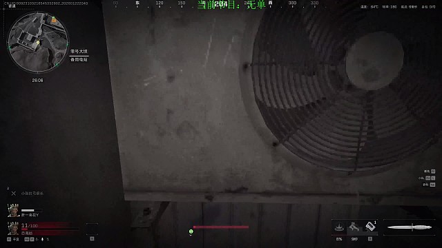 “变电站技术室”