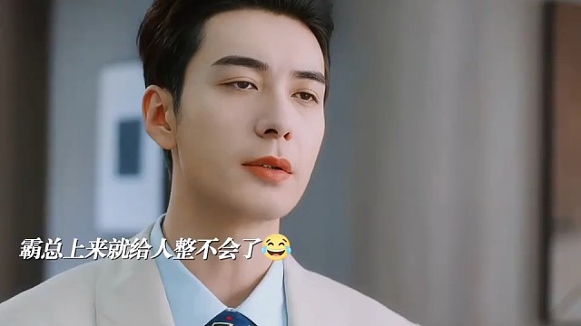 谁发现让王玉雯演喜剧的，太逗了，给她演爽了！#突然的喜欢