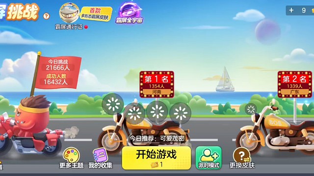 是兄弟，上线！！！