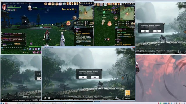 0123逆水寒2026新周年数字服