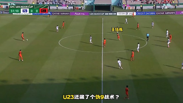 亚洲杯激烈对决，到最后惊呆了#足球