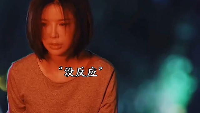 女人只要越过红线就会自燃 不料调查真相惊呆众人