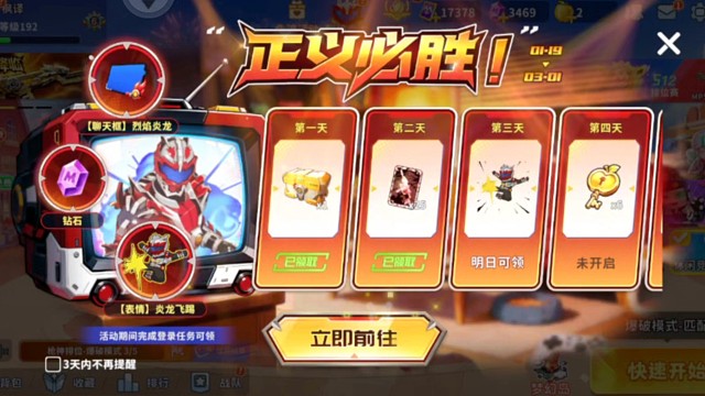 迷你枪战精英正义必胜