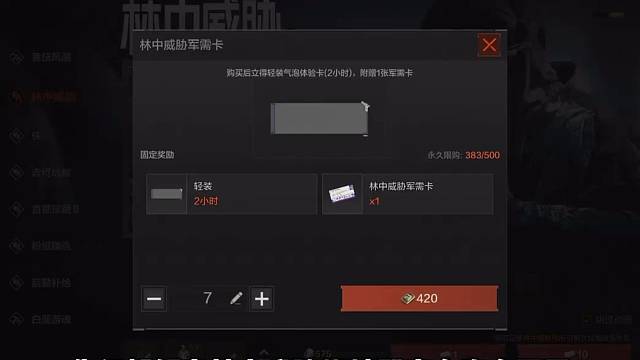 新军需不会送面罩！ #暗区突围 #暗区突围S16宿命之战 #暗区出金联盟 #暗区游戏实况