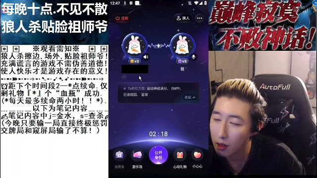 盖世申申用女声调戏东北男人，给东北人调戏成儿子叫妈妈、小狗学狗叫了，论叫妈妈学狗叫还得是东北人权威