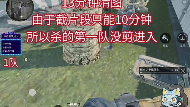 13分钟机密航天清图