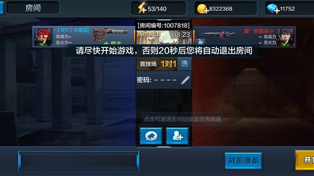 又菜又爱玩的徒弟