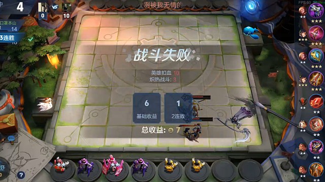 玄雍9重VS枪炮 猜猜谁绝地反杀！