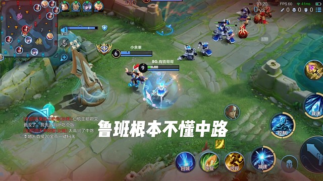 王昭君:中路走得明白吗，你就走？