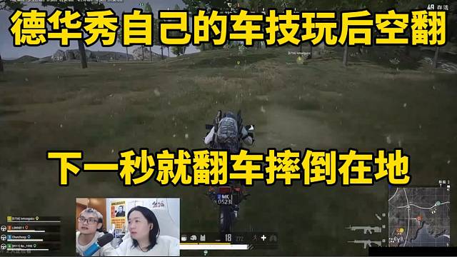 吕德华秀摩托车车技玩后空翻，下一秒直接就翻车了！