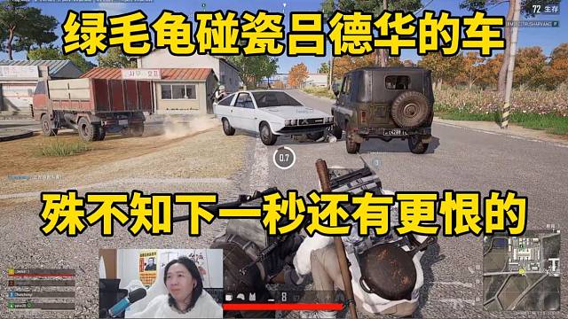 绿毛龟碰瓷吕德华的车，殊不知更狠的在后面！