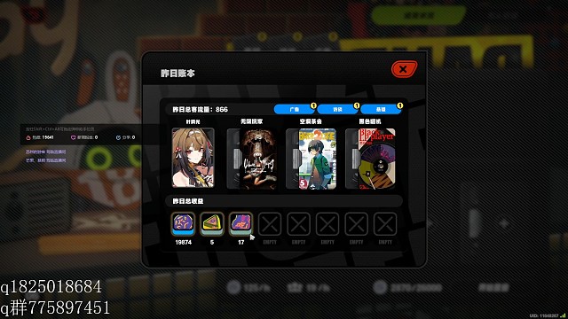 《绝区零》开始攒天使了第二十五天