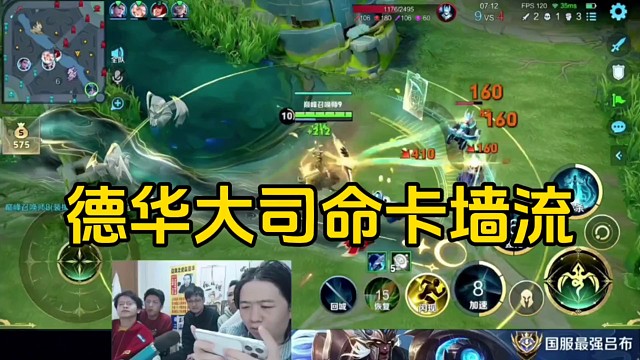 德华玩大司命残血一技能卡墙成功逃走，员工们都被惊呆了！