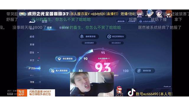 日本人主播明哲扣分暴打摄像头