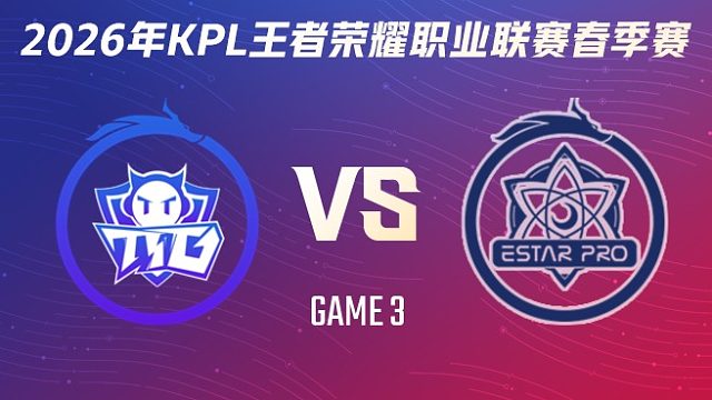 广州TTG vs 武汉eStarPro-3 2026KPL春季赛