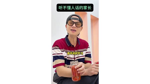 为什么孩子不愿意和你说话