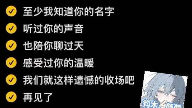 配音集1-5（情感语录）