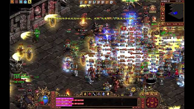 有效指挥，拿下圣战手镯