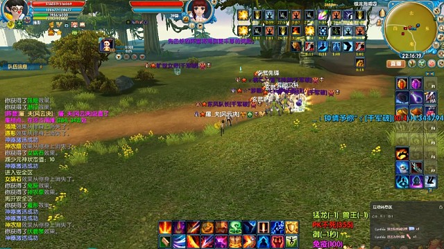 十八天罚跨服战斗视频